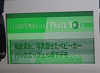 PF65さんの投稿した写真