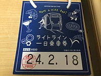 B特品川2100さんの投稿した写真