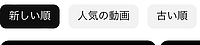 B特品川2100さんの投稿した写真