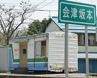 拝島車両区さんの投稿した写真