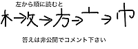 近鉄大和西大寺さんの投稿した写真