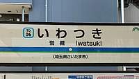 最寄り駅は上熊谷さんの投稿した写真