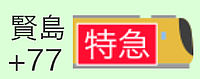 関東連合軍さんの投稿した写真