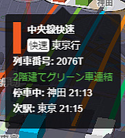 新幹線沿線民さんの投稿した写真