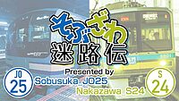 大師前行き電車さんの投稿した写真