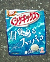 水カツ/水カツ丼さんの投稿した写真