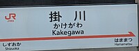 通勤快特高松行きさんの投稿した写真