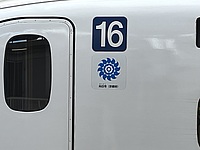 新幹線沿線民4さんの投稿した写真
