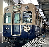新幹線沿線民4さんの投稿した写真