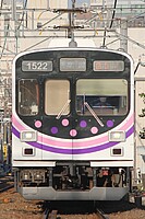 浦和電車区さんの投稿した写真