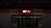 忍天さんの投稿した写真