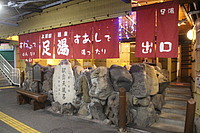 拝島車両区さんの投稿した写真