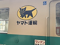 関東連合軍さんの投稿した写真