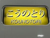 関東連合軍さんの投稿した写真