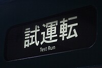 つよPさんの投稿した写真