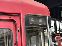 関東連合軍さんの投稿した写真