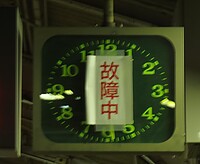 Kilroyさんの投稿した写真