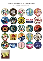 fumiakisさんの投稿した写真