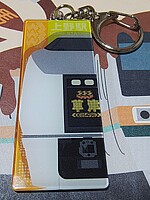 水色のケト線さんの投稿した写真